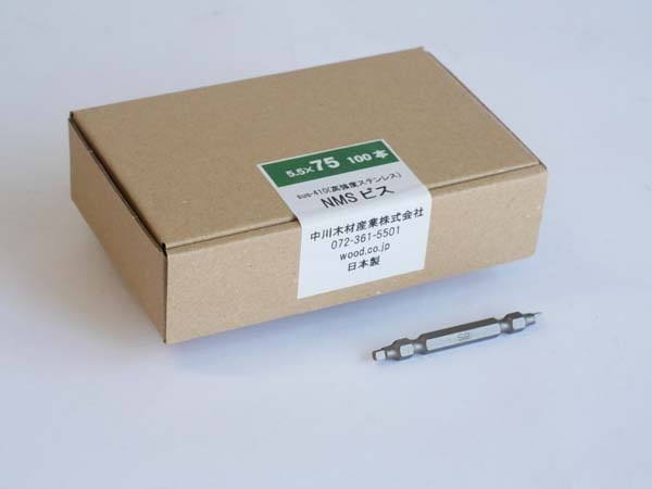 �⶯�٥��ƥ�쥹��75mm ��100����(�ӥå���) NMS�ӥ� ���եȥ��åɎ��ϡ��ɥ��å��б�����������