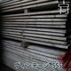 �ź����­���ĥ�����ơ���SSS������  ��200mm����35mm��Ĺ��800mm�ڸ����ʡ�