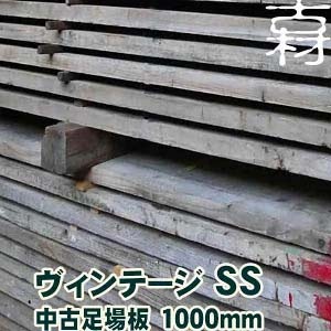 ­ĥơSS  200mm35mmĹ1000mmڸʡ