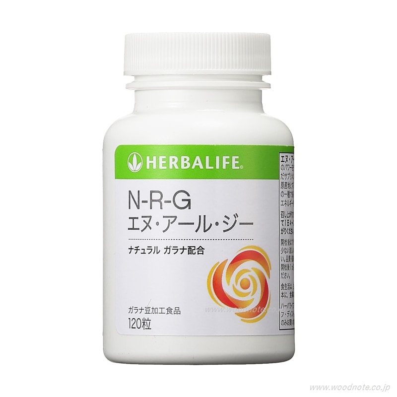 ハーバルライフ ナイトワークス2個 けたたましく 