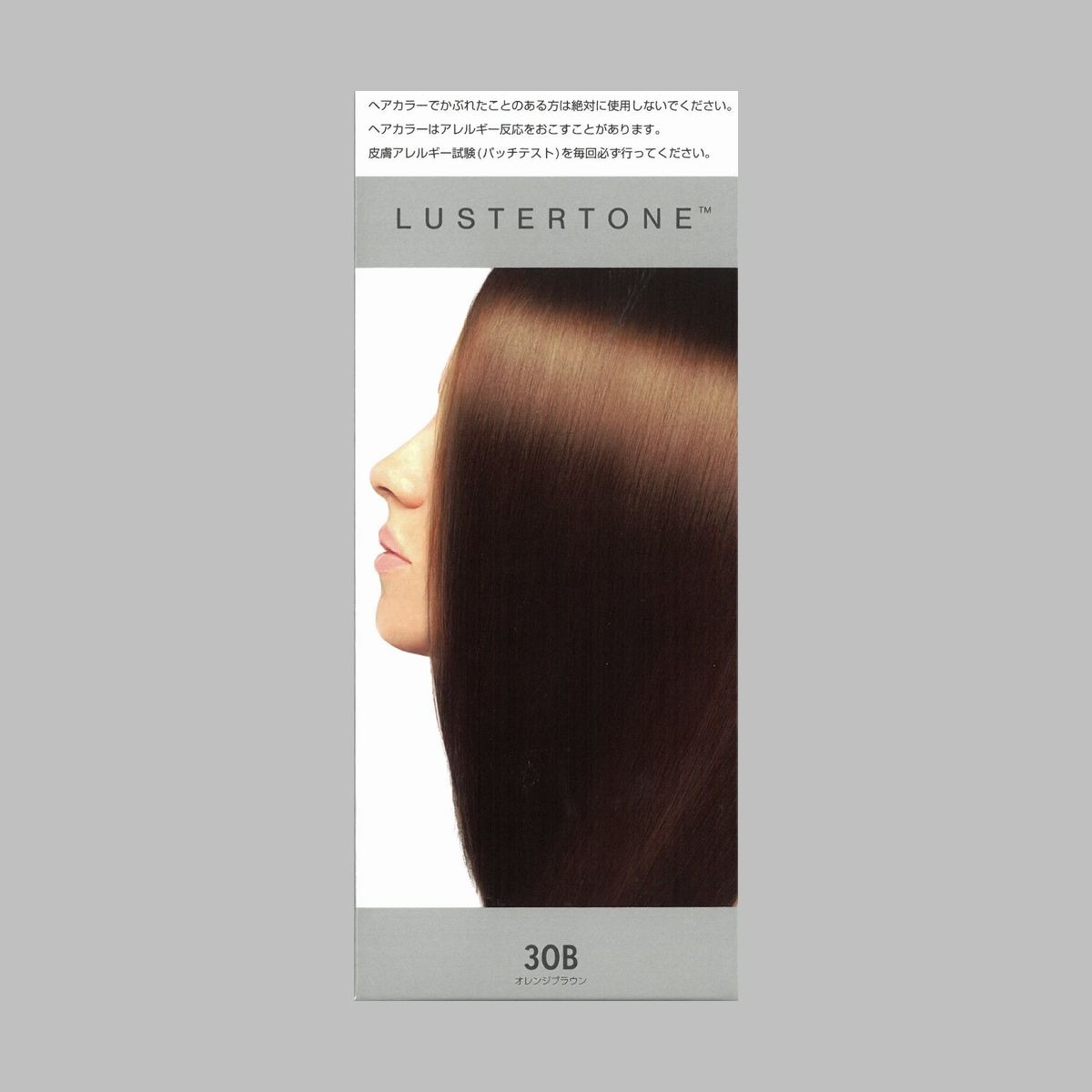サテニーク ラスタートーン EX 30Bオレンジブラウン×4 ヘアマスク×1 アムウェイ,ヘアケアのアムウェイ サテニーク ラスタートーン
