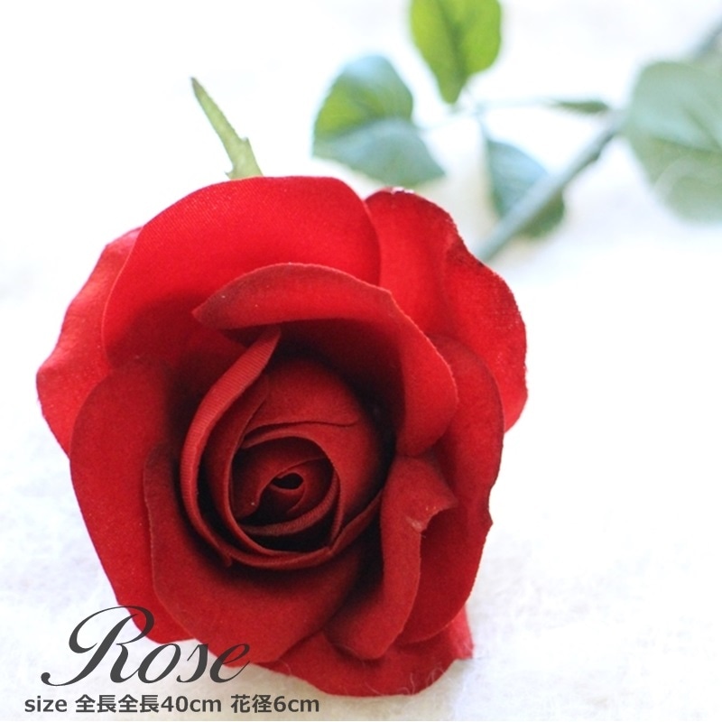 【高品質シルクフラワー】【薔薇】【ベルベット生地】【バラ】【贈り物】【敬老の日】【造花　薔薇】【アーティシャルフラワー】【1本400円】【高級感】【高品質】【ディスプレイ】