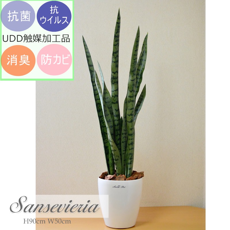 【人工観葉植物】【サンスベリア】【15800円】【引越祝い】【都会的シルエット】【造花】【人気デザインです】【オフィス】【インテリア】【高品質】【本物そっくり】【お店屋さんでも大人気となっております】