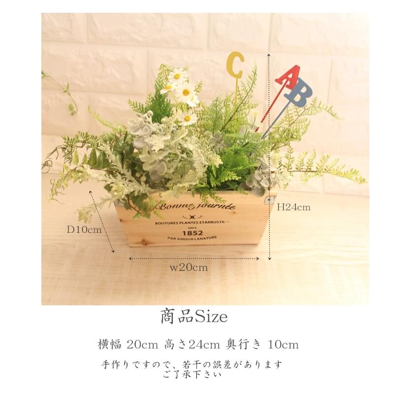 ナチュラル シャビー インテリア 造花 Green フェイクグリーン 造花 インテリア お洒落 可愛い 綺麗 本物みたい 野端 プランター ...