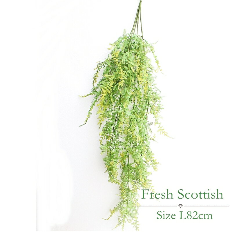 【造花ガーランド】【人工観葉植物】【フレシュファーンバイン】　　代引き不可　グリーンツタ