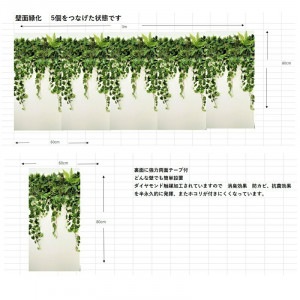 人工観葉植物