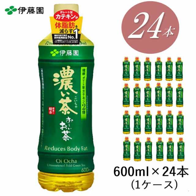 伊藤園 お～いお茶 おーいお茶 500ml 600ml 24本 緑茶 ペットボトル  代引き不可