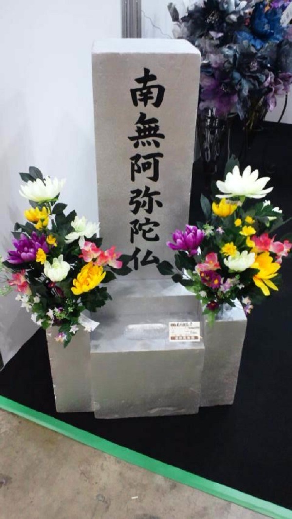 送料無料 対 2本組 良質 お供え花 仏花 綺麗　衛生的 お手入れ不要 経済的 お仏壇用 お墓にも　お供え お盆 お彼岸 花 造花 仏花 虫つかない 取替え不要 水替え不要 仏 花 人気 菊 リンドウ 小菊 お寺様から人気 お供え 造花 送料無料 清潔大量注文対応　領収書対応可