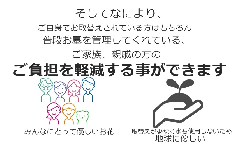 送料無料 対 2本組 良質 お供え花 仏花 綺麗　衛生的 お手入れ不要 経済的 お仏壇用 お墓にも　お供え お盆 お彼岸 花 造花 仏花 虫つかない 取替え不要 水替え不要 仏 花 人気 菊 リンドウ 小菊 お寺様から人気 お供え 造花 送料無料 清潔大量注文対応　領収書対応可