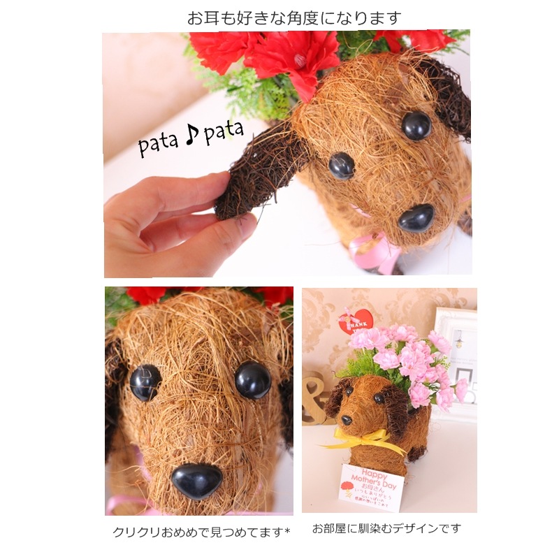 母の日ギフト 送料無料/母の日/造花/ワンチャンアレンジメント/可愛い/カーネーション/贈り物/お花/ペット/選べる2カラー/母の日ギフト/アーティシャルフラワー/カーネーション/鉢/お手入れ不要/ワンチャンバスケット