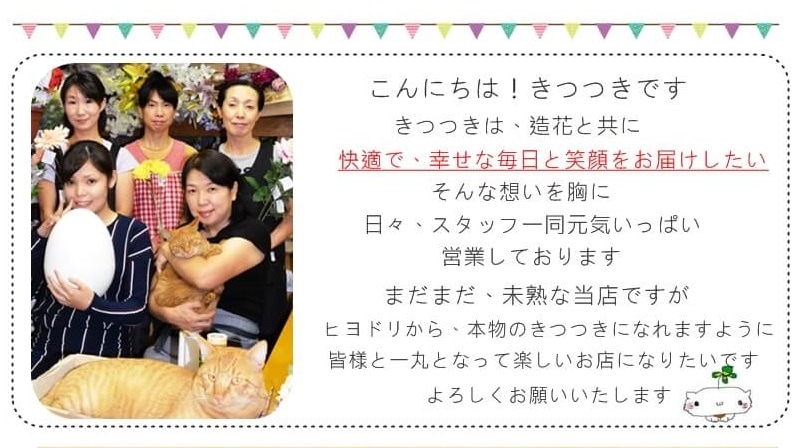 造花　　お正月アレンジ　迎春アレンジ　お祝い　水引きアレンジ　ラッピング無料　　【 送料無料】