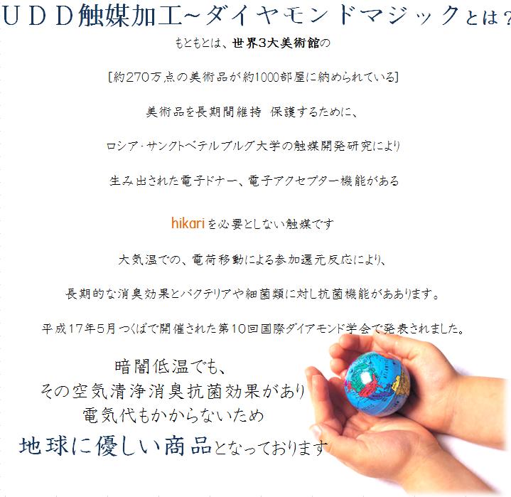 【ゼラニューム】【ゼラニュームプランター　】【造花】【触媒加工】【送料無料】【フェイスグリーン】【人工観葉植物」オヒィスグリーン【パーテーション