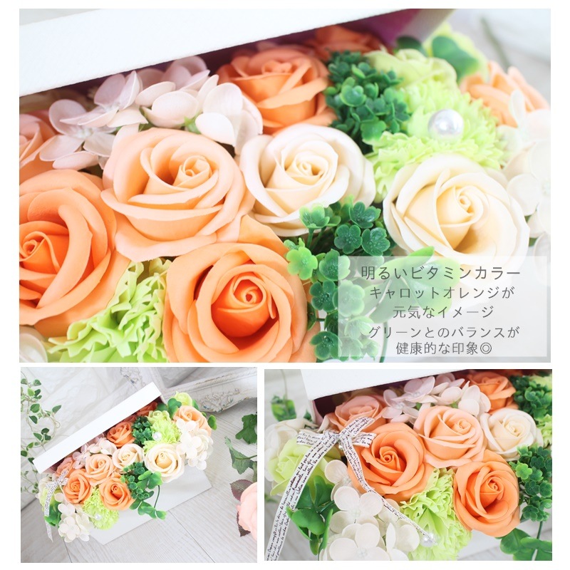 母の日 女性 喜ぶ 母 彼女 奥さん 花 石鹸 ソープフラワー バラ カーネーション 石鹸 花 バスソープ 箱 お祝い 誕生日 記念日 送別 発表会　母の日 父の日 敬老の日 ホワイトデー 贈り物 ソープ 喜ばれる 女子 人気 SNS インスタ映え 可愛い ラッピング無料　選べる2カラー