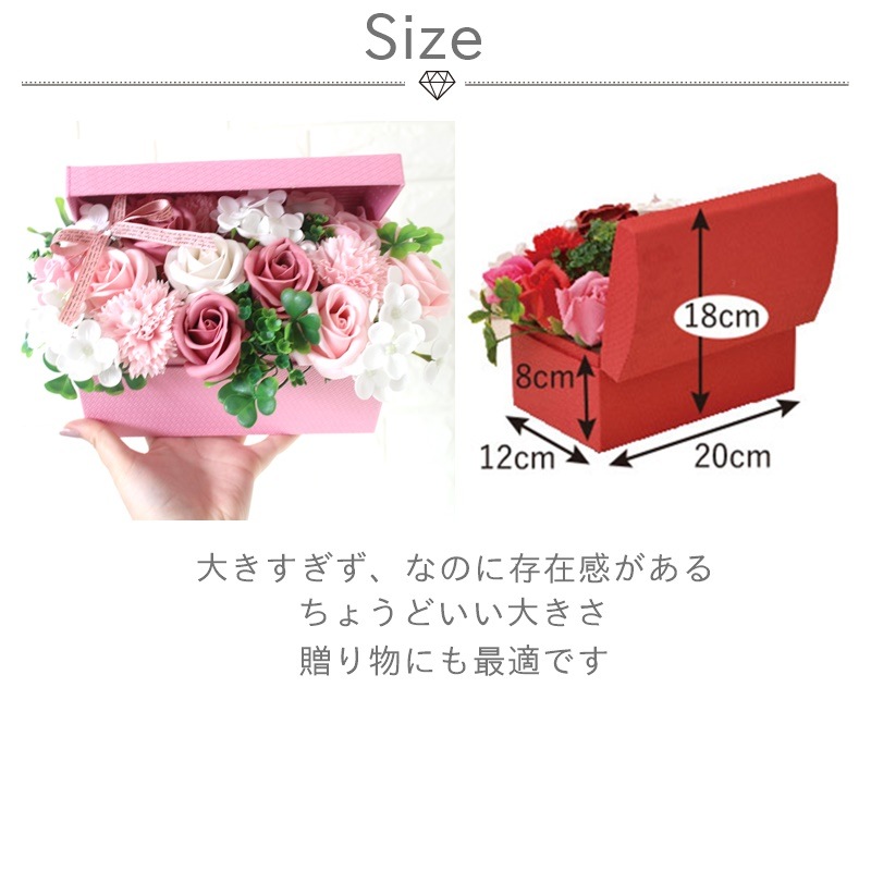 母の日 女性 喜ぶ 母 彼女 奥さん 花 石鹸 ソープフラワー バラ カーネーション 石鹸 花 バスソープ 箱 お祝い 誕生日 記念日 送別 発表会　母の日 父の日 敬老の日 ホワイトデー 贈り物 ソープ 喜ばれる 女子 人気 SNS インスタ映え 可愛い ラッピング無料　選べる2カラー