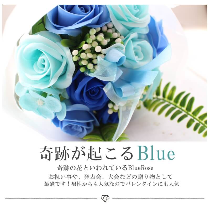 ソープフラワー 石鹸 お花 可愛い バスフレグランス 可愛い 花束 ブーケ フレグランス 香り いい香り 喜ばれる 人気 贈り物 ギフト 誕生日 記念日 発表会 卒業 花束 手提げつき 袋 嬉しい バスソープ 泡になるお花 可愛い sns 写真映え 薔薇 花束 綺麗