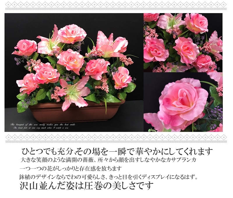 現場環境でも大人気◎ 送料無料 造花薔薇プランター 工事現場 モデルルーム 車展示場 野外フェス 大人気 大量注文可能 薔薇 プランター 最安値に挑戦 豪華 5000円以下 華やか 薔薇 造花 プラン ※ローズプランター 領収書発行