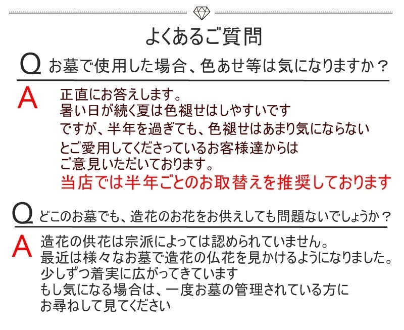 仏花【送料無料】【2個セット】【2個セットで¥2000以下】【送料込み\1000代~】【造花】環境に優しい【ボリュームしっかり】年間売り上げ1000個達成【お墓】お仏壇用 お花 仏壇用 お花
