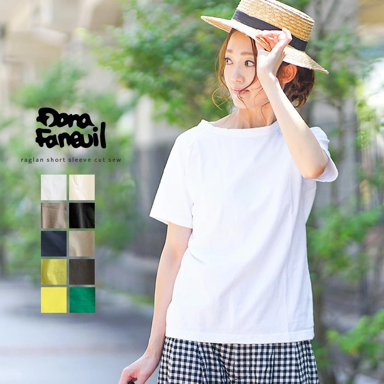 【SALE 30%OFF】[D-5616205/A/B/C]DANA FANEUIL(ダナファヌル) ムラ糸天竺 ラグランショートスリーブカットソー/Tシャツ 【メール便対応可】 セール