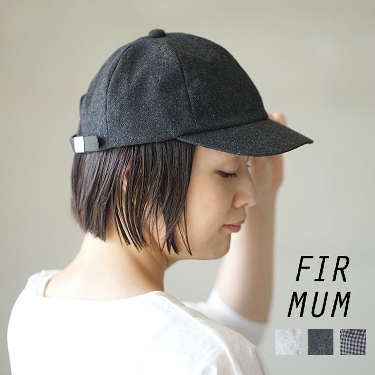 FIR MUM(フィルマム) プレーンウールキャップ【メール便対応可】OM [FK-FT028CP]