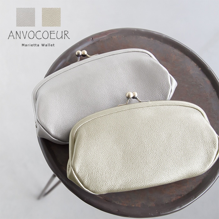 ANVOCOEUR(アンヴォクール) Marietta Wallet TGY [AC18406A]