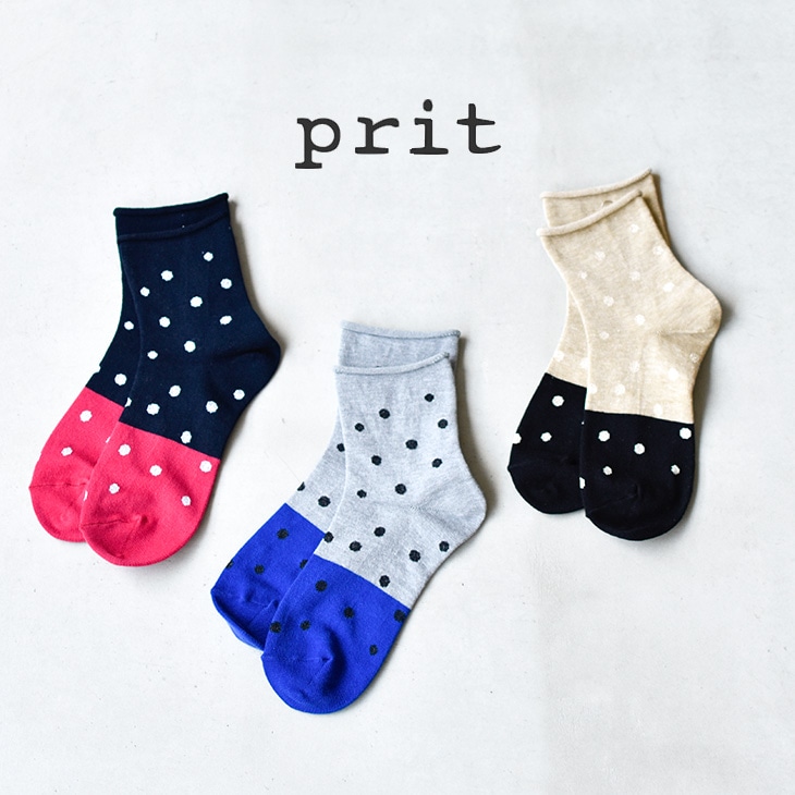 prit(プリット)dot socks/ランダムドットソックス【メール便対応可】uRF [P01062]