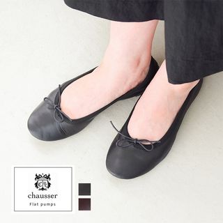 TRAVEL SHOES by chausser(トラベルシューズ バイ ショセ)フラットシューズ /レディース/靴/バレエシューズ [TR-009]