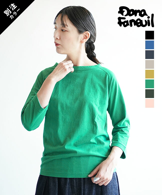 DANA FANEUIL(ダナファヌル) 別注色あり ムラ糸天竺 7分袖ラグランカットソー／Tシャツ／プルオーバー 【メール便対応可】 [D-538118/A/B/C/CC/E]