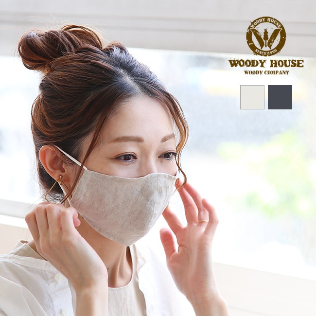 [WHMASK04] WOODY HOUSE(ウッディーハウス)立体マスク デニム/リネン【メール便対応可】【返品交換不可】oMAZ