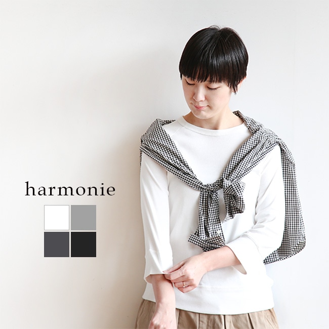 [8710215]harmonie(アルモニ)<br>フライス無地ラグラン8分袖プルオーバー<br>【メール便対応可】oEM