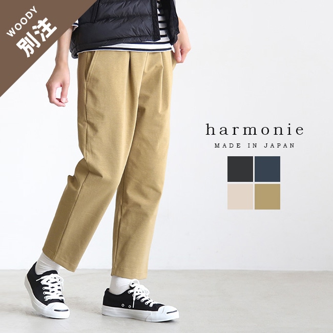 [62097995] harmonie(アルモニ)別注 フロントタックテーパードパンツoYE