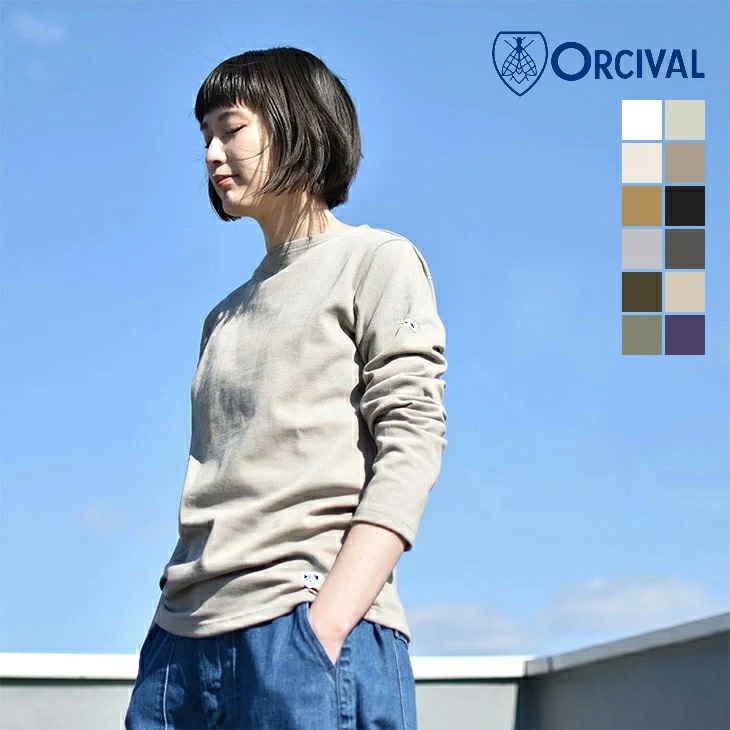 【 40%OFF】[B211] ORCIVAL(オーチバル/オーシバル)COTTON LOURD BOAT-NECK-コットンロードボートネック/バスクシャツ(無地)【メール便対応可】