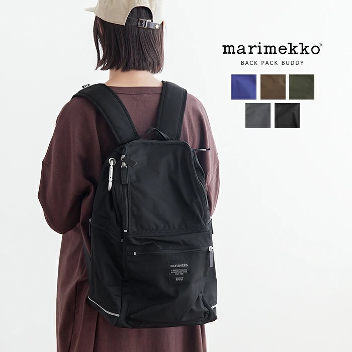 国内正規販売店 Br Marimekko マリメッコ Br Buddy バディ バックパック リュック Br メール便対象外 送料 代引き手数料無料 Jny M Marimekko Woody House 公式オンラインショップ