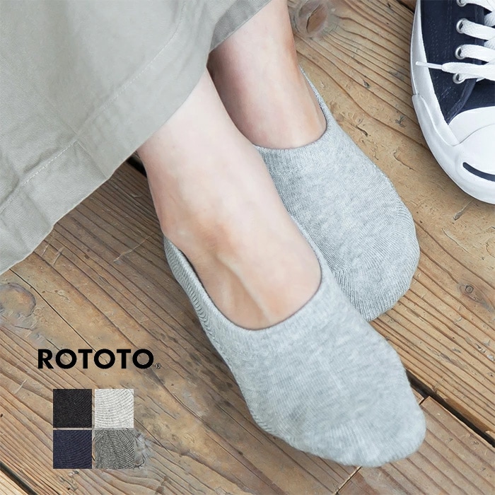 [R1007] ROTOTO(ロトト)パイルフットカバー/靴下【メール便対応可】SFY