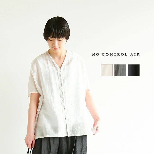 NO CONTROL AIR(ノーコントロールエアー)<br>リヨセルVネックフレンチスリーブ<br>【メール便対応可】oGZ [AR-NC132SO]
