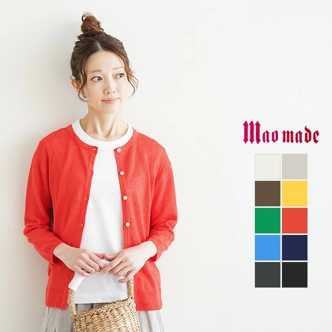 [111115]mao made(マオメイド)UVカットカーディガン【メール便対応可】oJAH