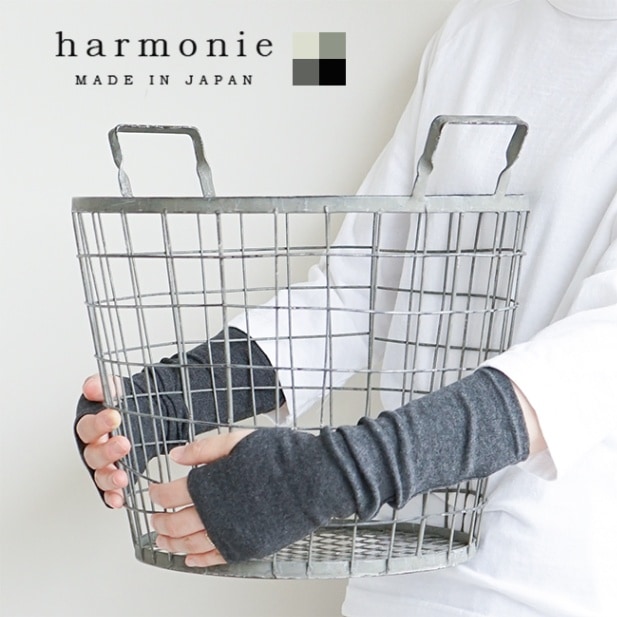 [82130401]harmonie(アルモニ)organic cotton ショートアームカバー【メール便対応可】oWRE