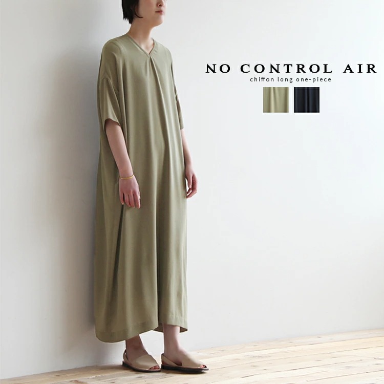 NO CONTROL AIR(ノーコントロールエアー) ウォッシュライクシフォン ロングワンピース【メール便対応可】OHY [S9-NC232OP]