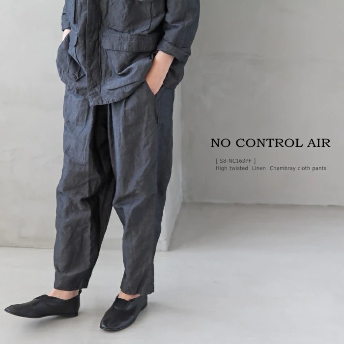 NO CONTROL AIR(ノーコントロールエアー) NNCCD/セミ強撚コットン×リネン平織りシャンブレーパンツ IDY [S8-NC163PF]