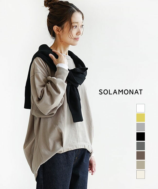◇[SMA-PENBACKTUCKPO]SOLAMONAT(ソラモナ) ペンネ天竺背中タックプルオーバー 白 黒 重ね着 レイヤード 変形シャツ シンプル 秋 冬 春 洗える 家庭洗濯 洗濯機 ストレッチ ホワイト グレー ブラック ベージュ グレージュ おしゃれ カジュアル ウッディーハウス 白 黒