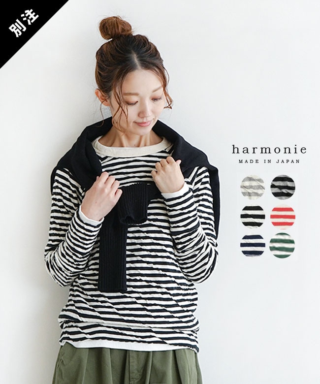 harmonie(アルモニ)別注 もこもこ接結ボーダープルオーバー [62190011]