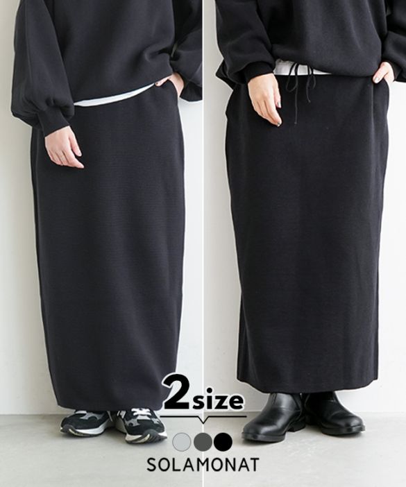 ◇[SMA-KNITSK]【洗える】SOLAMONAT(ソラモナ) ウエハースニット Iラインスカート タイトスカート レディース ボトムス
