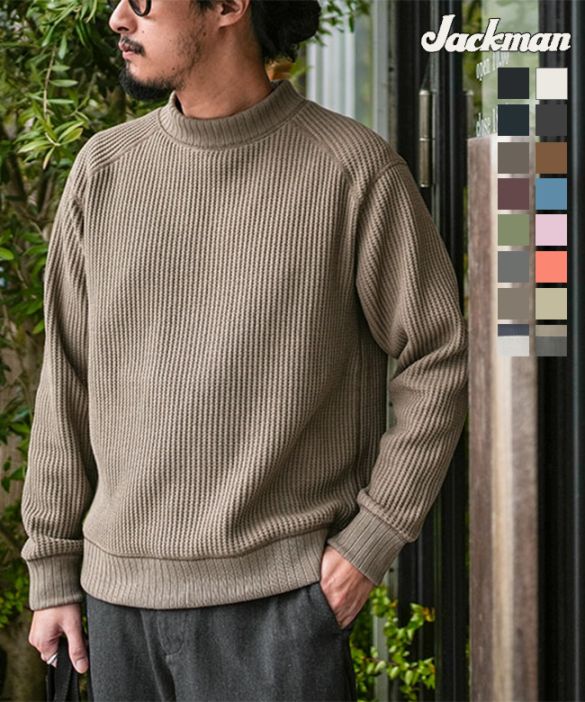 WORKERS ‼️ニット ヘビーウエイトハーフタートルネック‼️ジャックマン‼️ JM7200] 【洗える】Jackman(ジャックマン) Waffle Midneck