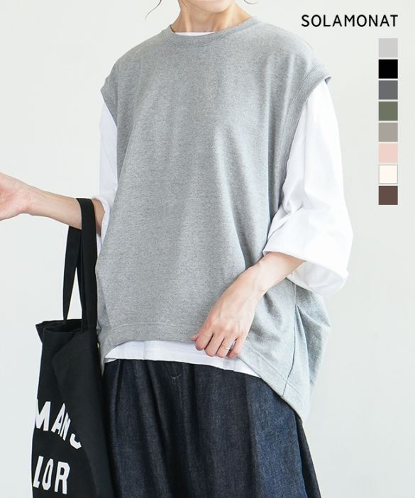 ソラモナ ウッディハウス ◇[poche-bfezpt] solamonat poche(ソラモナポッシェ)馬布