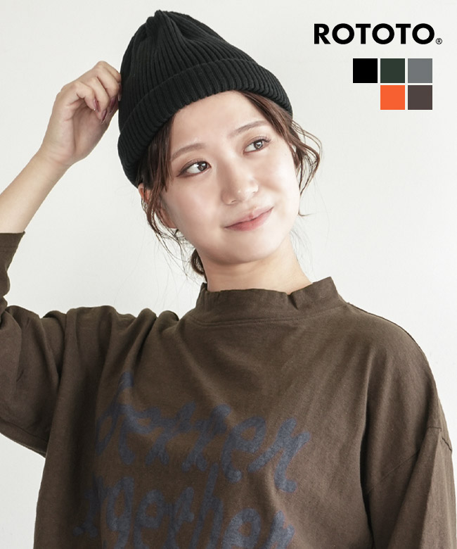 [R5021] ROTOTO (ロトト) COTTON ROLL UP BEANIE コットンロールアップビーニー ニット帽 ニットワッチ【メール便対応可】
