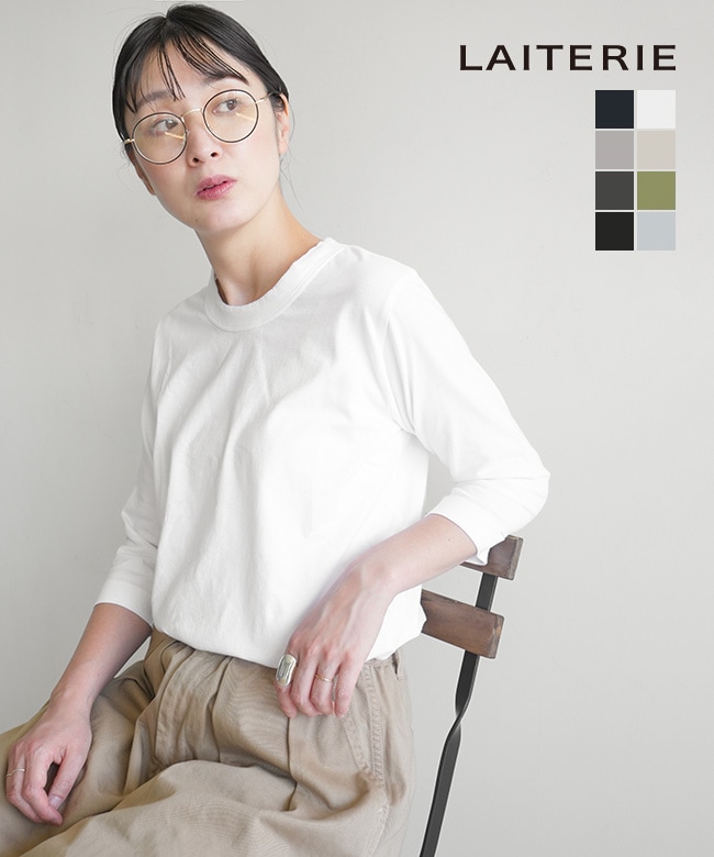 LAITERIE(レイトリー)ふわふわ天竺 7分袖カットソー／Tシャツ【メール便対応可】 [PCT-9]