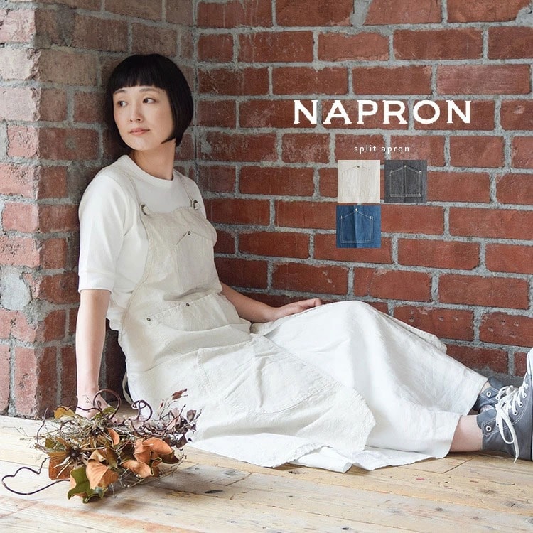 NAPRON(ナプロン)SPLIT APRON [NP-AP21]
