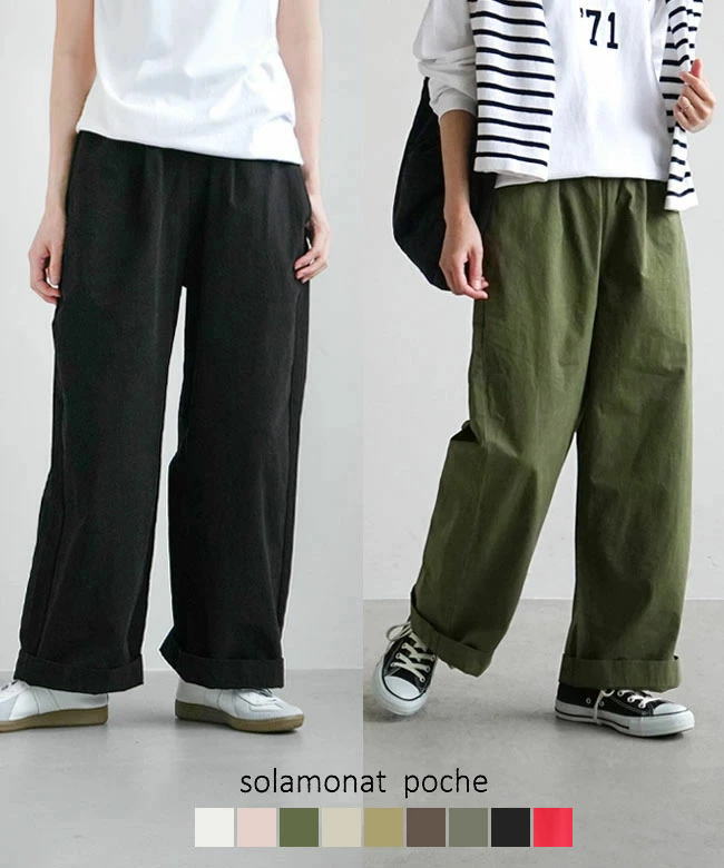 ◇ solamonat poche(ソラモナポッシェ)馬布イージーパンツ レディース ボトムス ワイドパンツ S M L ホワイト 白 ピンク カーキ 緑 ライト ベージュ チャコール ブラック 黒 グレー シンプル カジュアル 30代 40代 50代 高身長 低身長 コットン 綿 [poche-bfezpt]