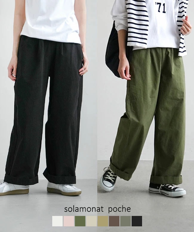 ◇[poche-bfezpt] solamonat poche(ソラモナポッシェ)馬布