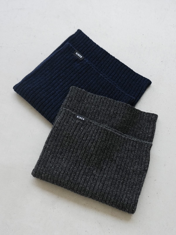 [r50301]RINEN(リネン)2/24ウールリブ編み(ホールガーメント)ネックウォーマー 【メール便対応可】