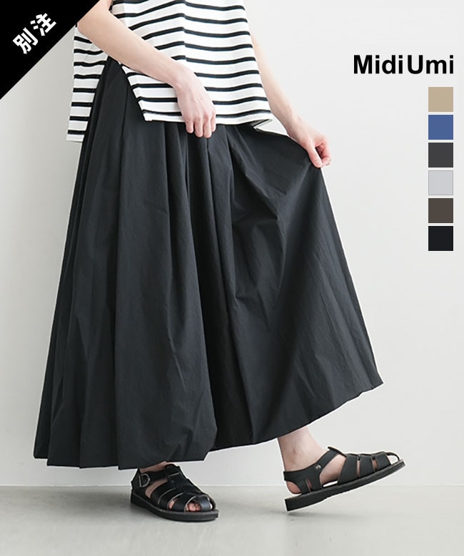 Midi Umi(ミディウミ) 別注 long balloon SK/レディース/スカート Midi Umi(ミディウミ) 別注 long balloon SK/レディース/スカート